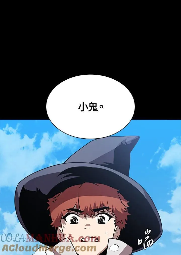 第90话 第37页