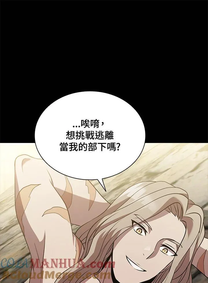 第90话 第45页