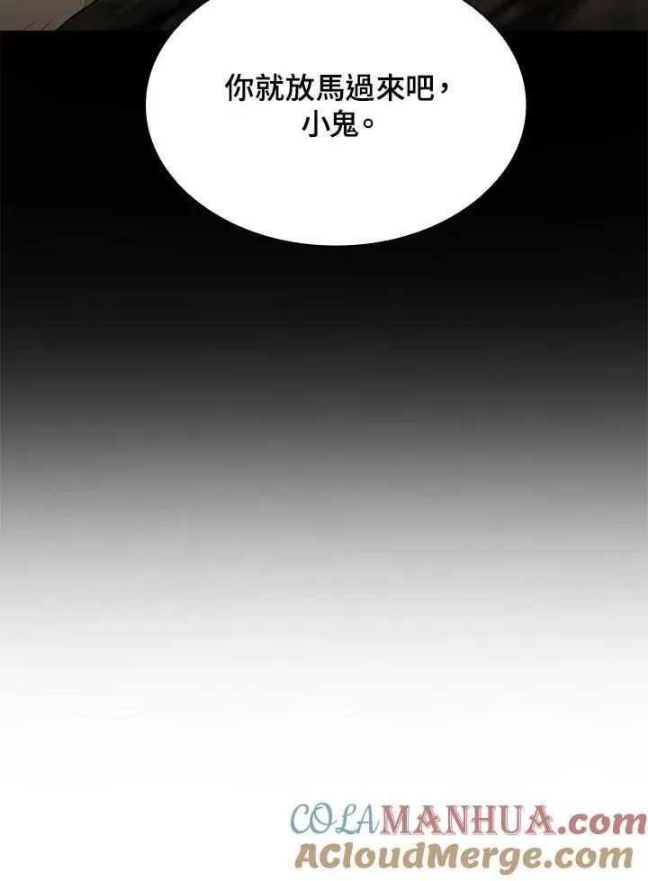 第90话 第49页