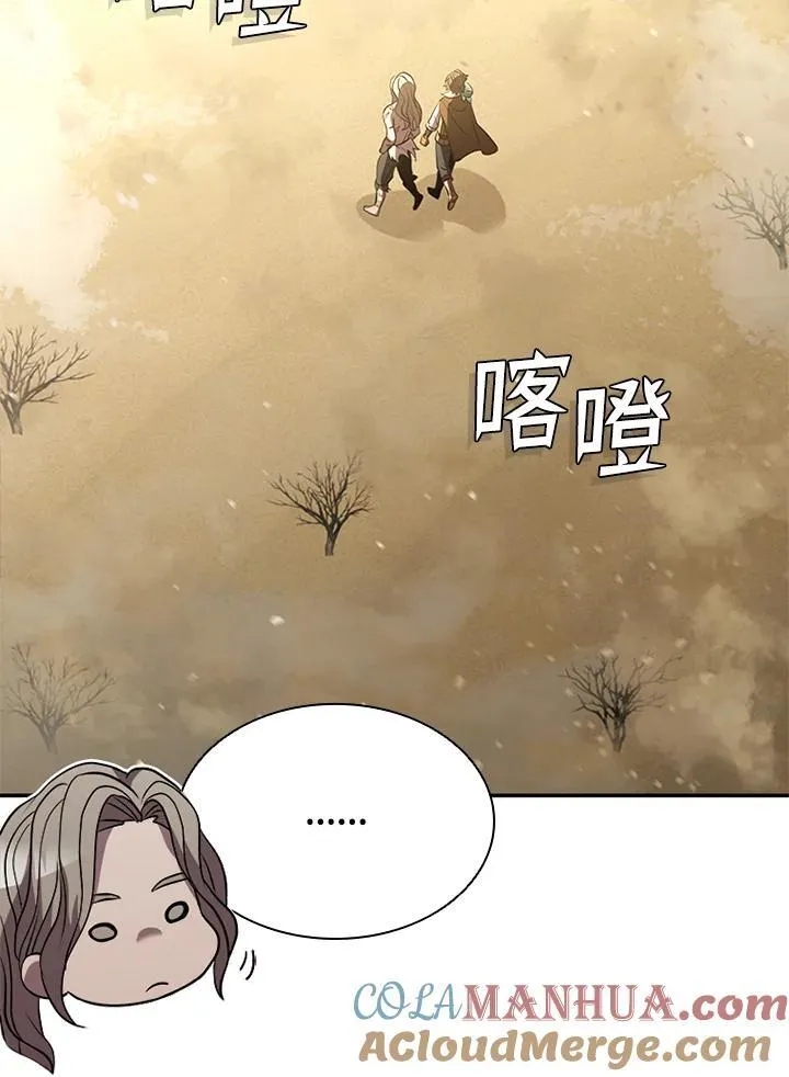 第90话 第53页
