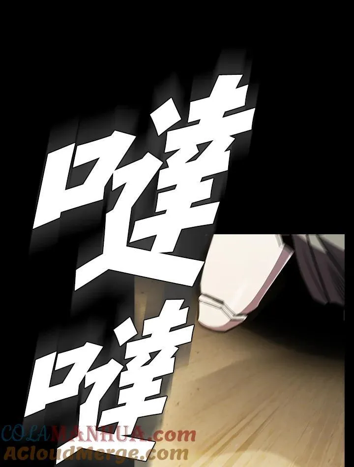第90话 第57页