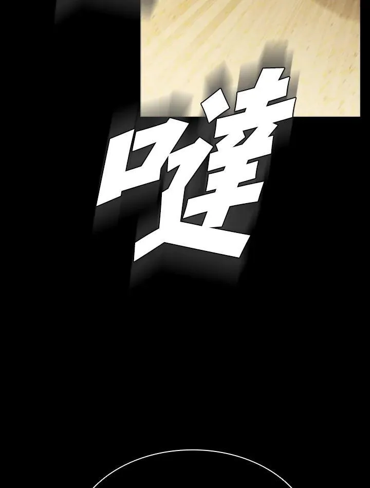 第90话 第58页