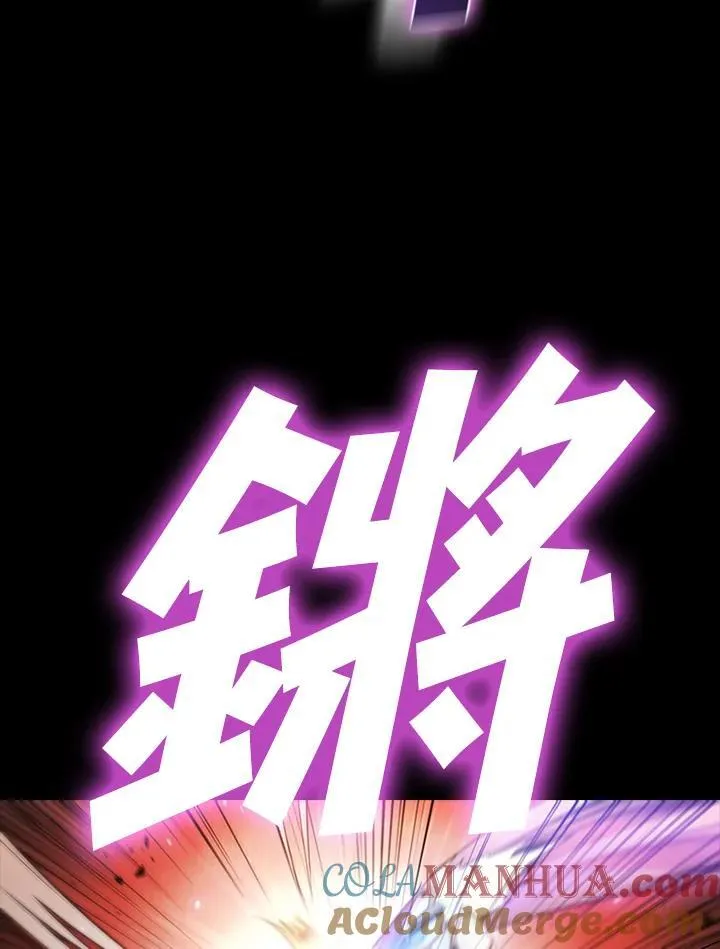 第90话 第61页