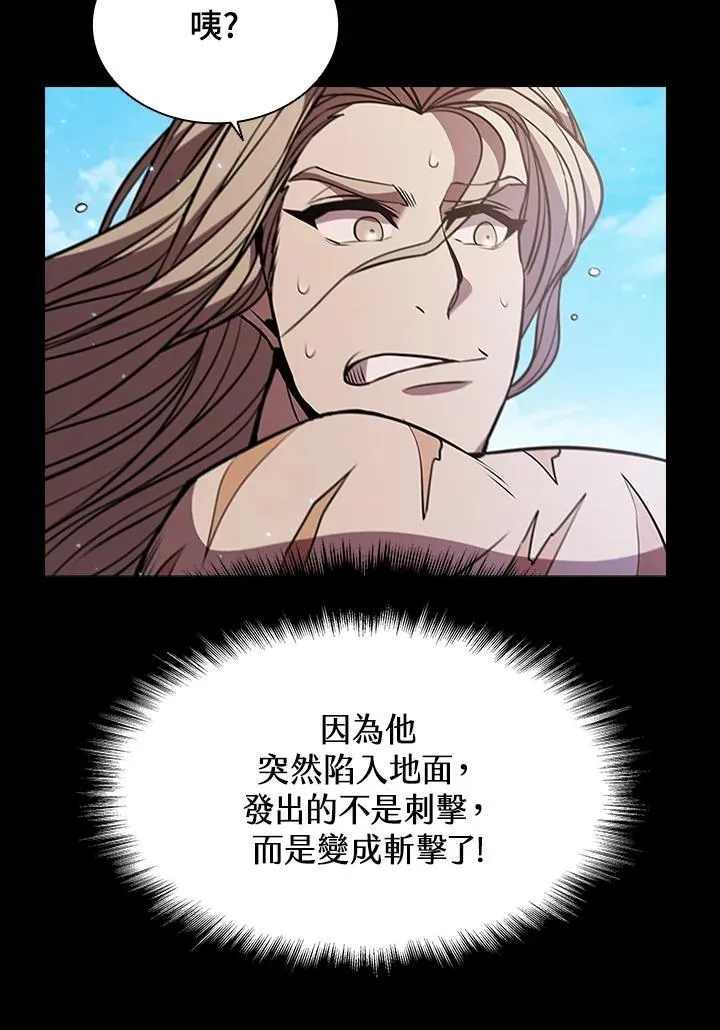 第90话 第74页