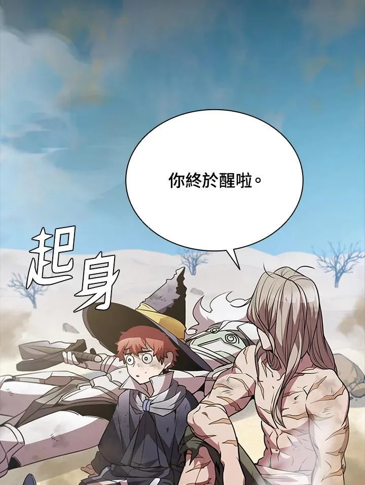 第90话 第82页