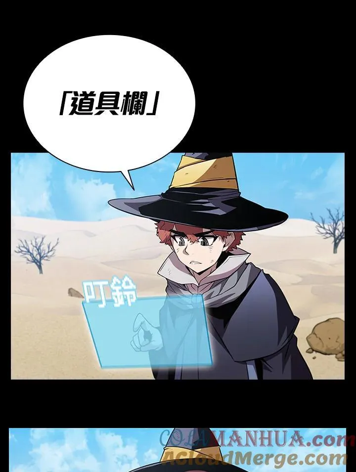 第90话 第85页