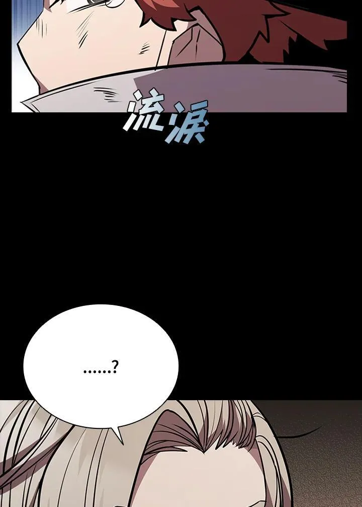 第90话 第91页