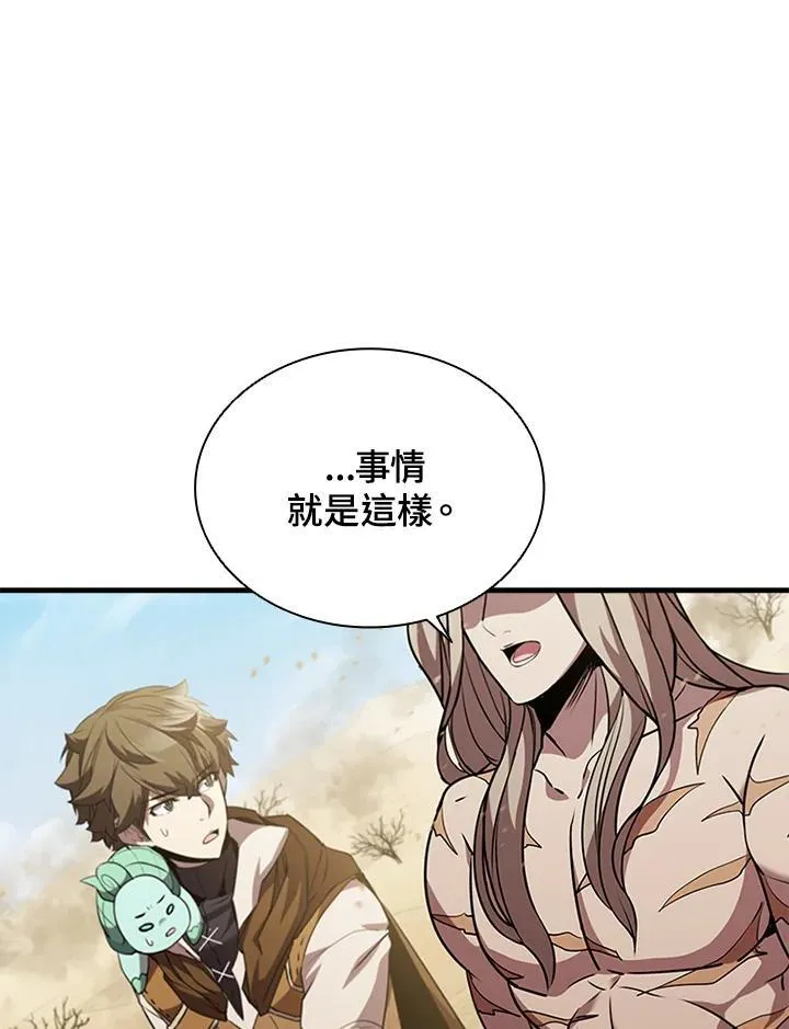 第90话 第103页