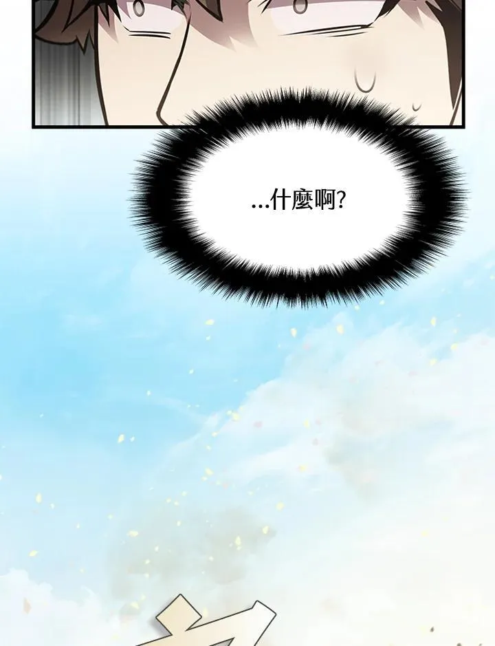 第90话 第108页