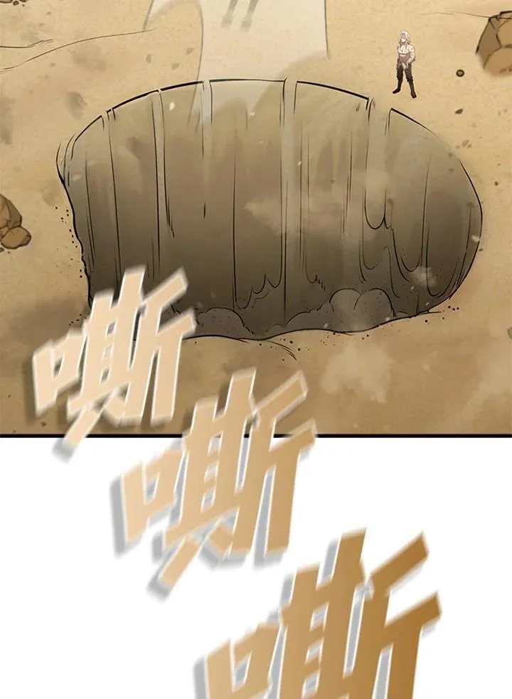 第90话 第115页