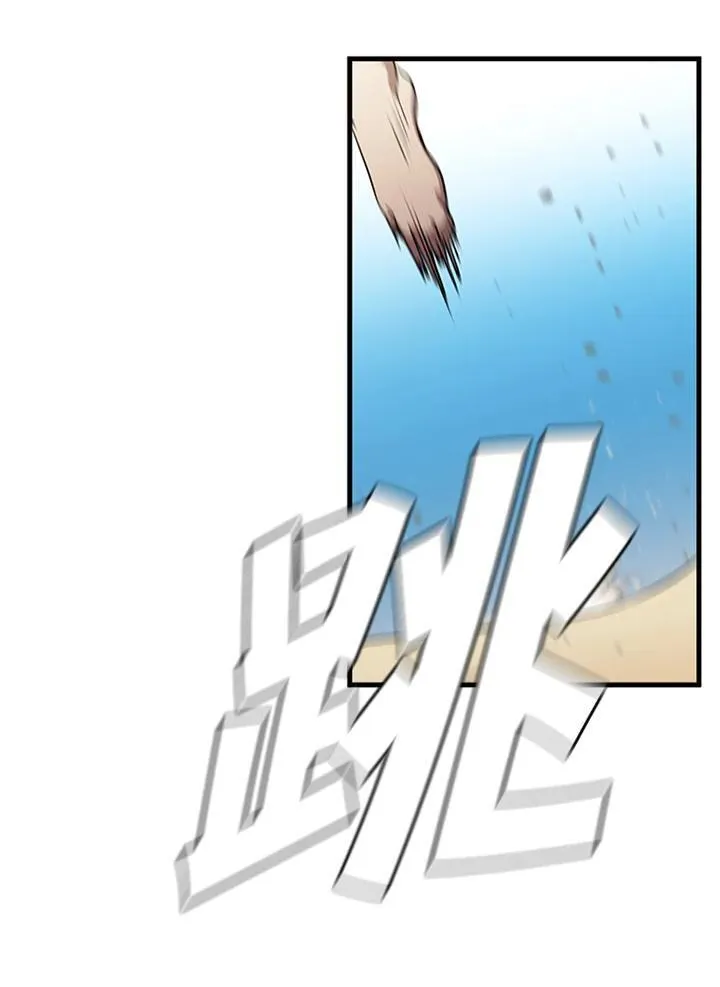第90话 第118页