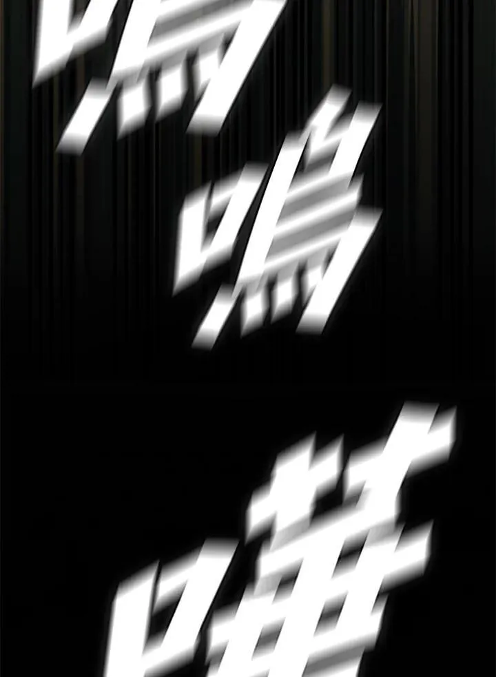 第90话 第122页