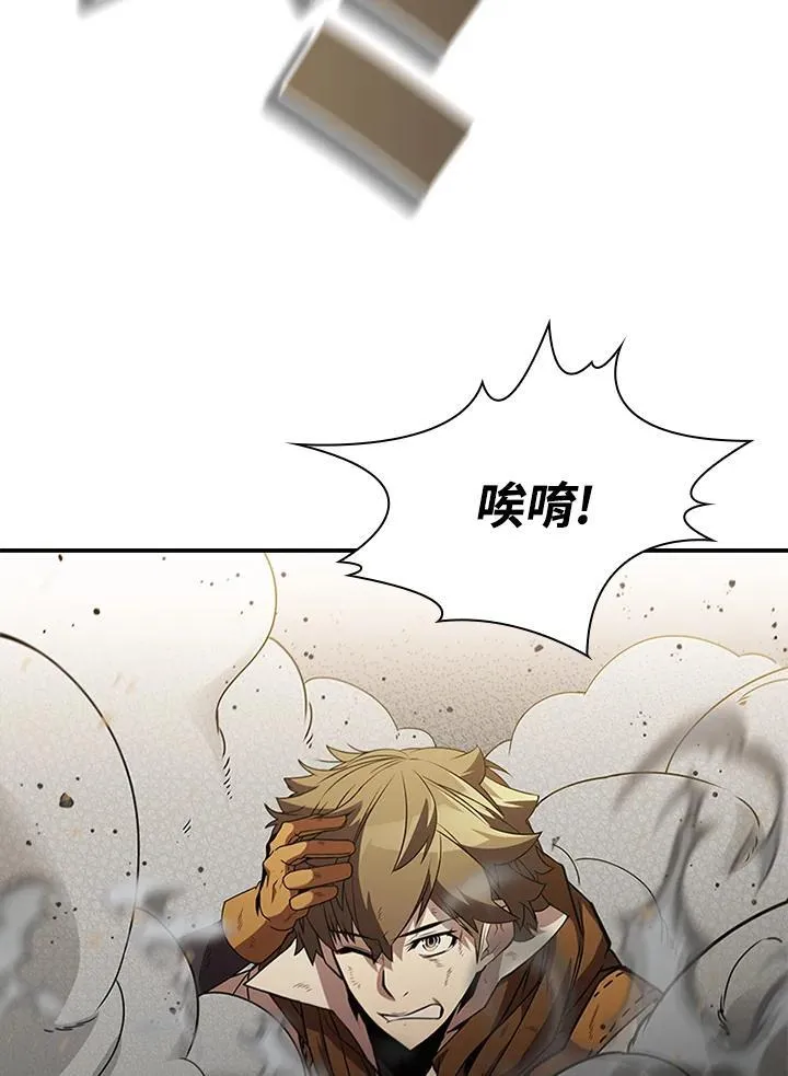 第90话 第124页