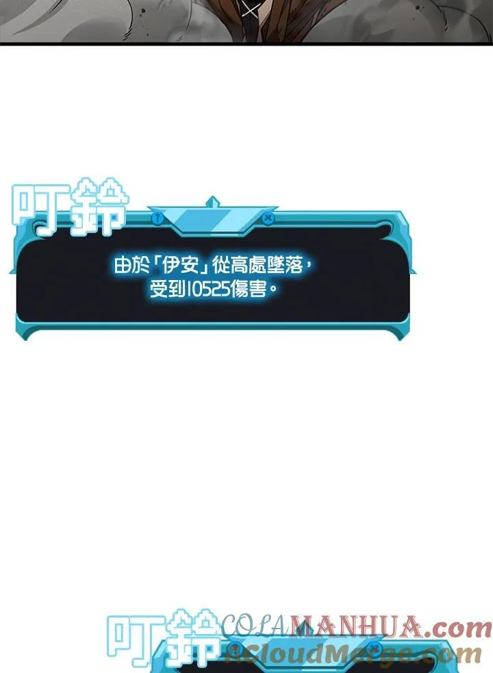 第90话 第125页
