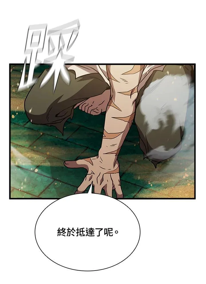 第90话 第127页