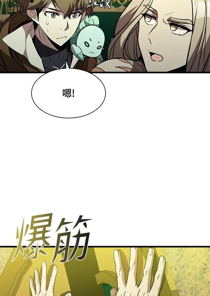 第90话 第150页
