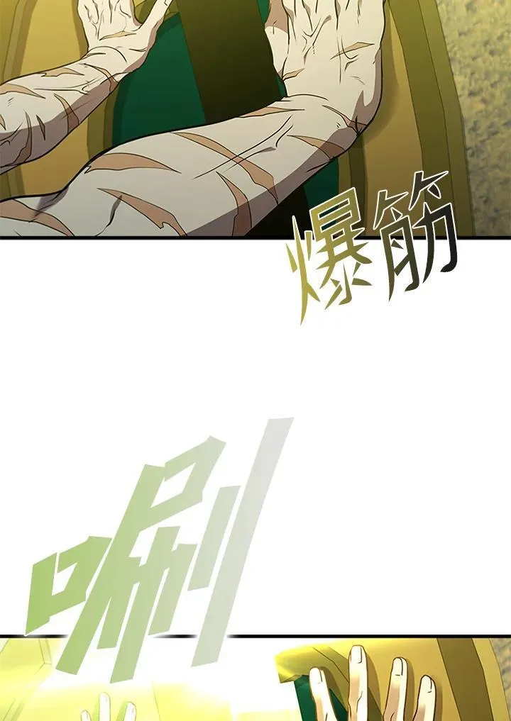 第90话 第151页