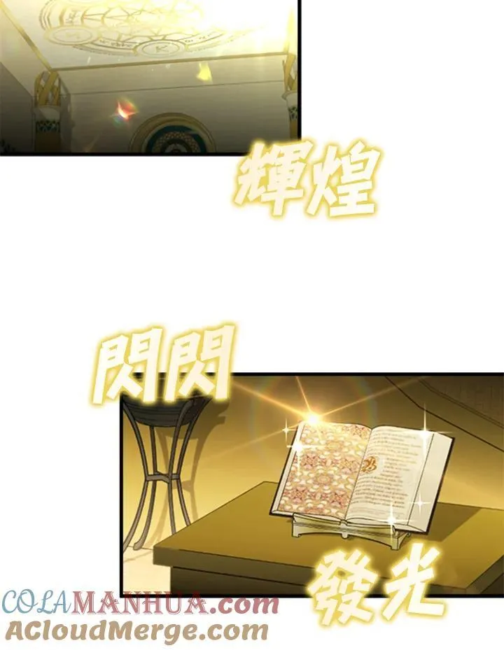 第90话 第161页