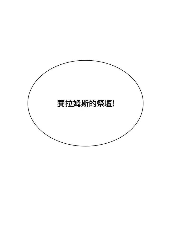 第90话 第162页