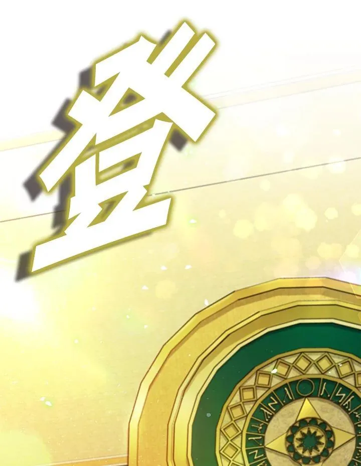 第91话 第2页