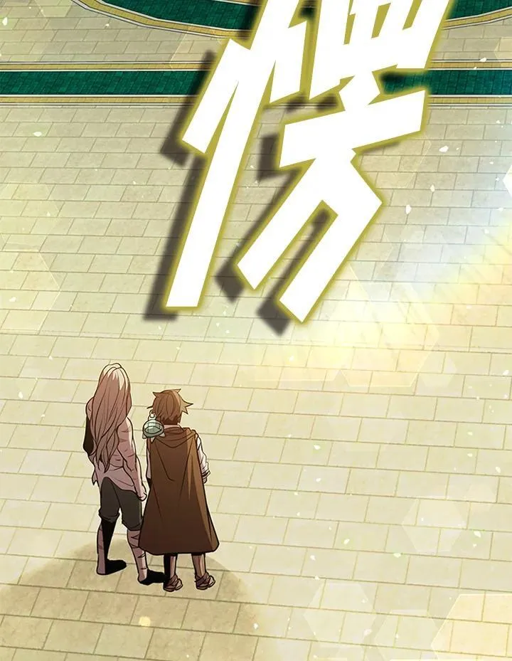 第91话 第4页