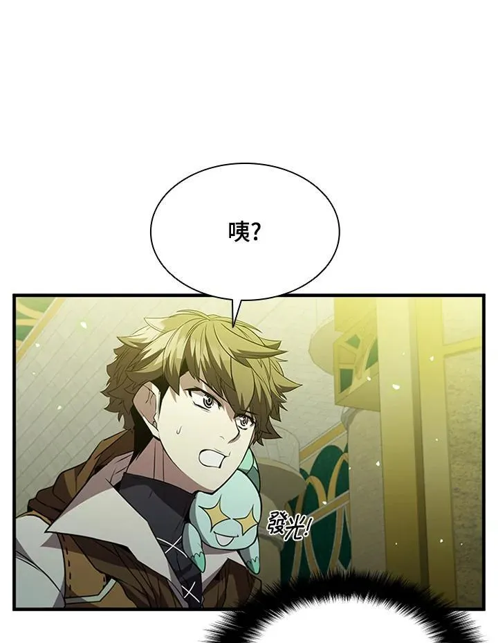 第91话 第7页