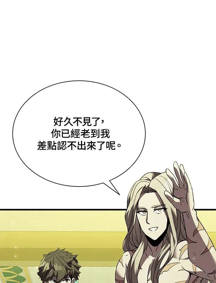 第91话 第11页