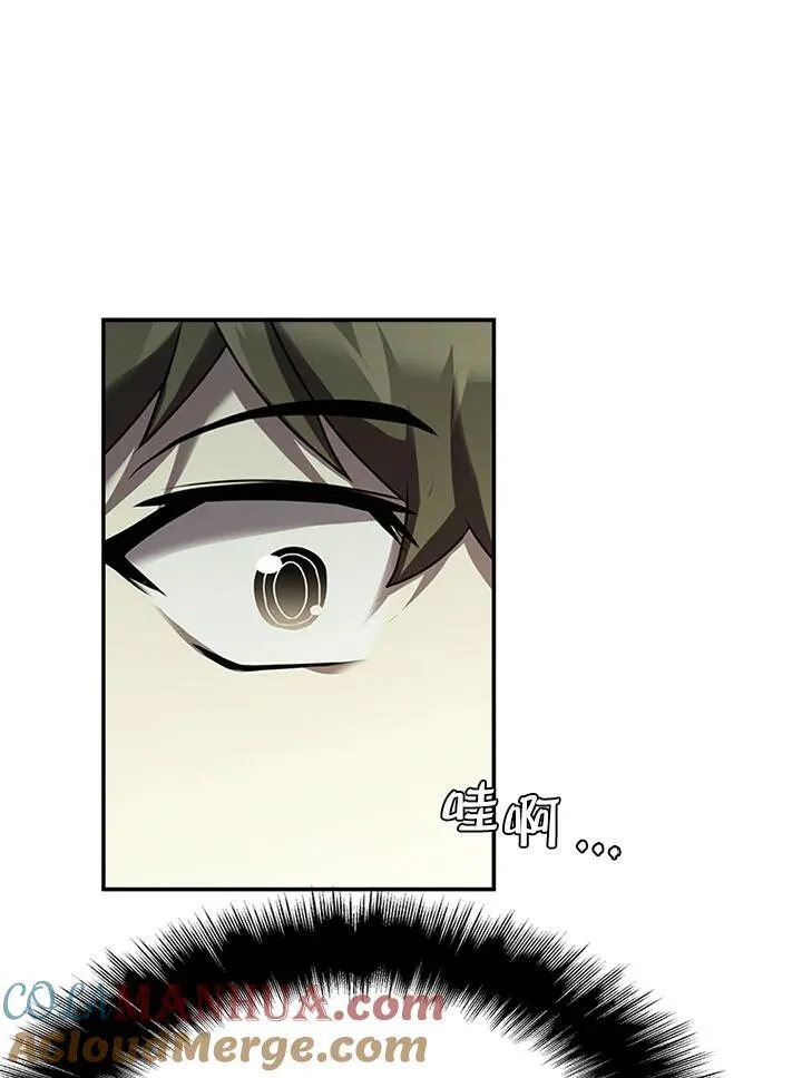 第91话 第21页