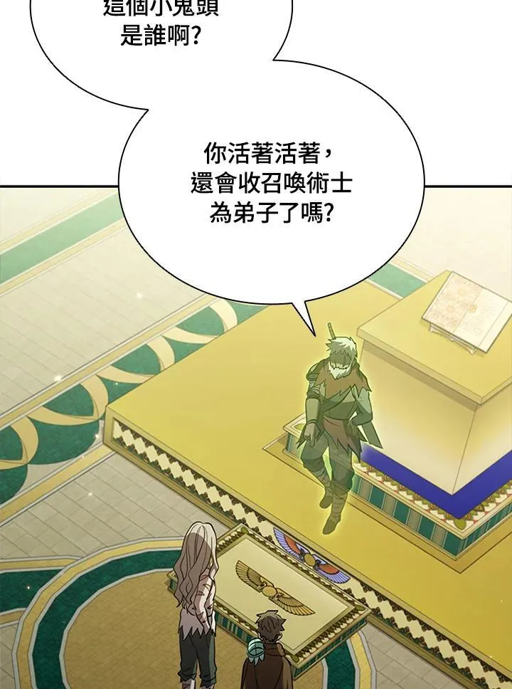 第91话 第23页