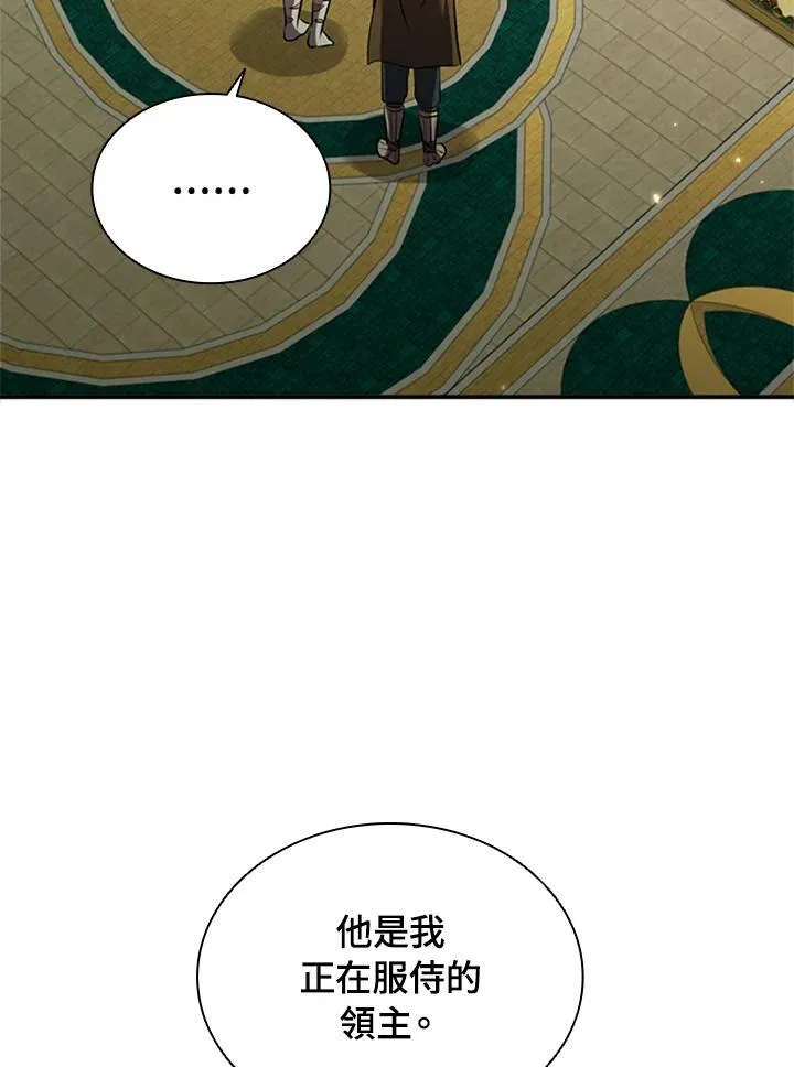第91话 第24页