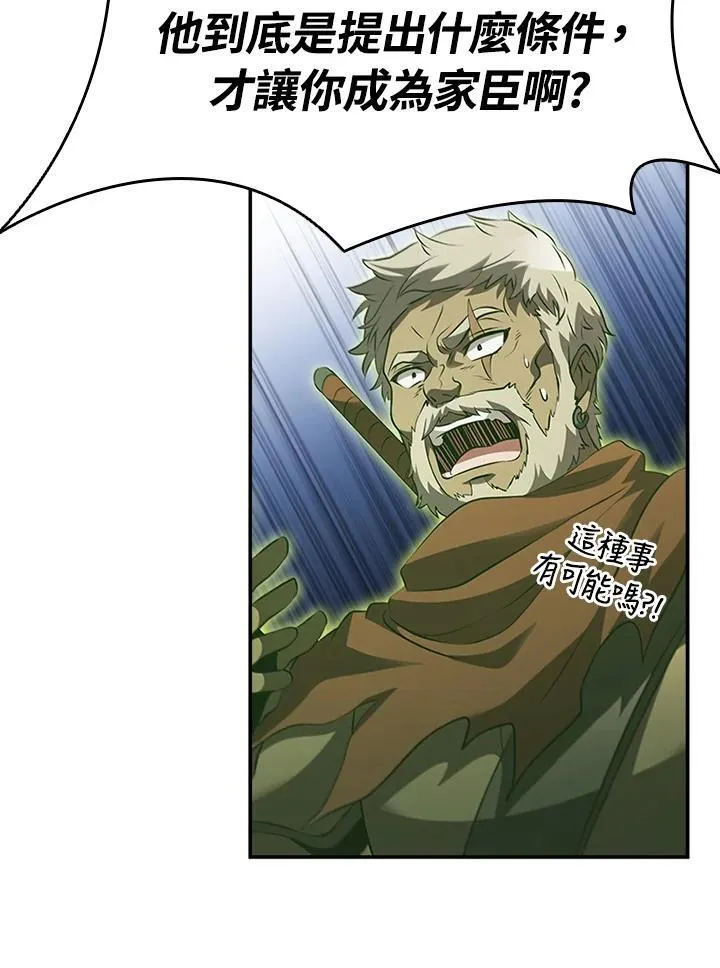第91话 第26页