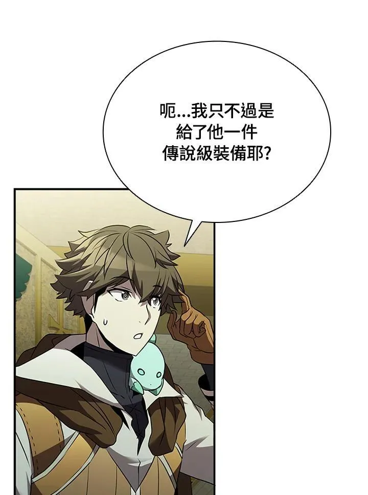 第91话 第27页