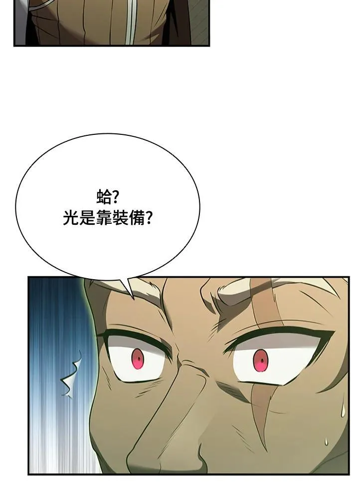 第91话 第28页