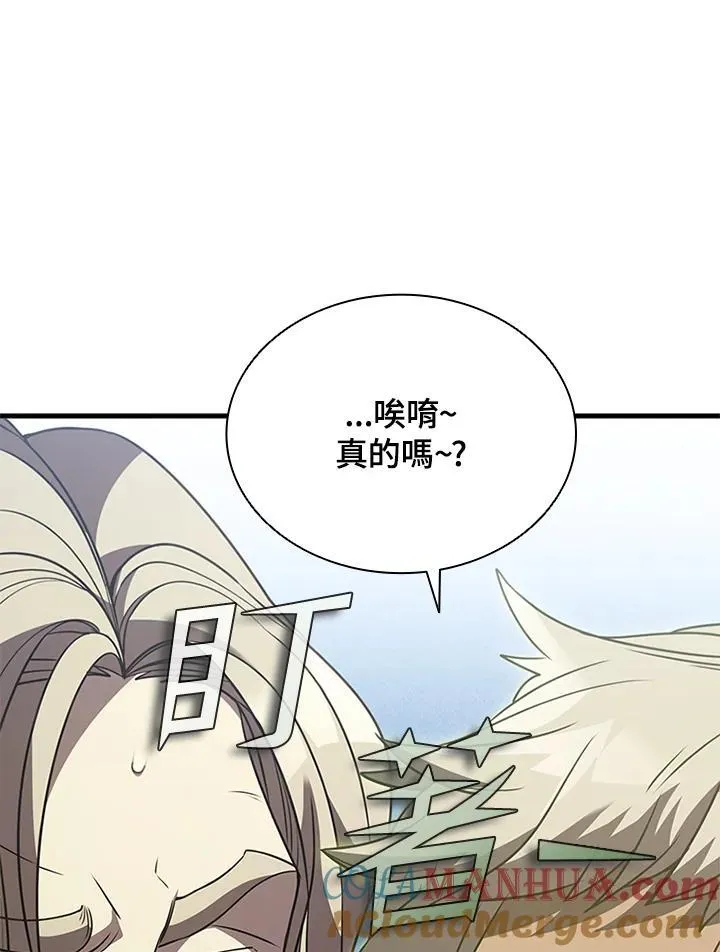第91话 第29页