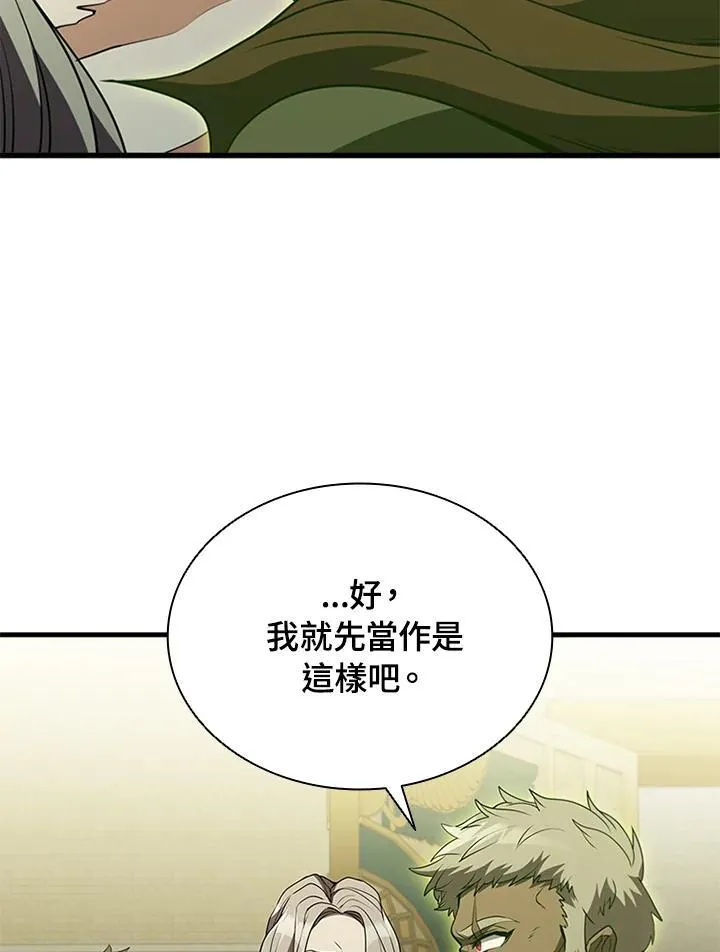 第91话 第31页