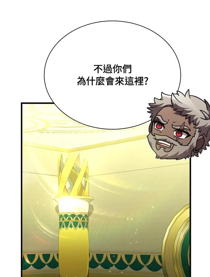 第91话 第34页