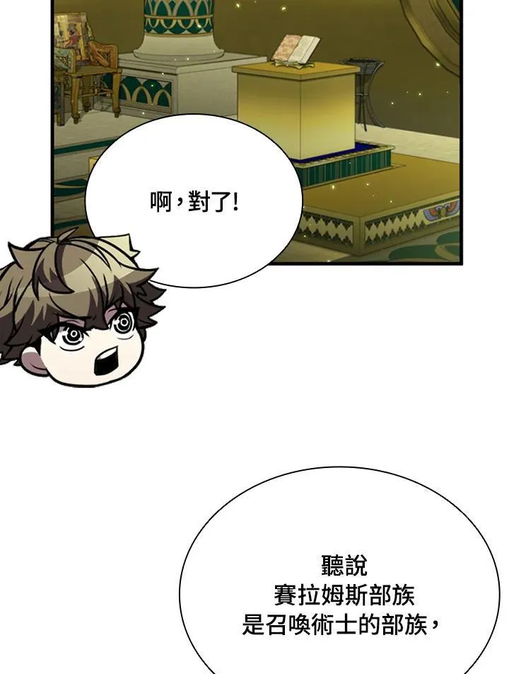 第91话 第35页