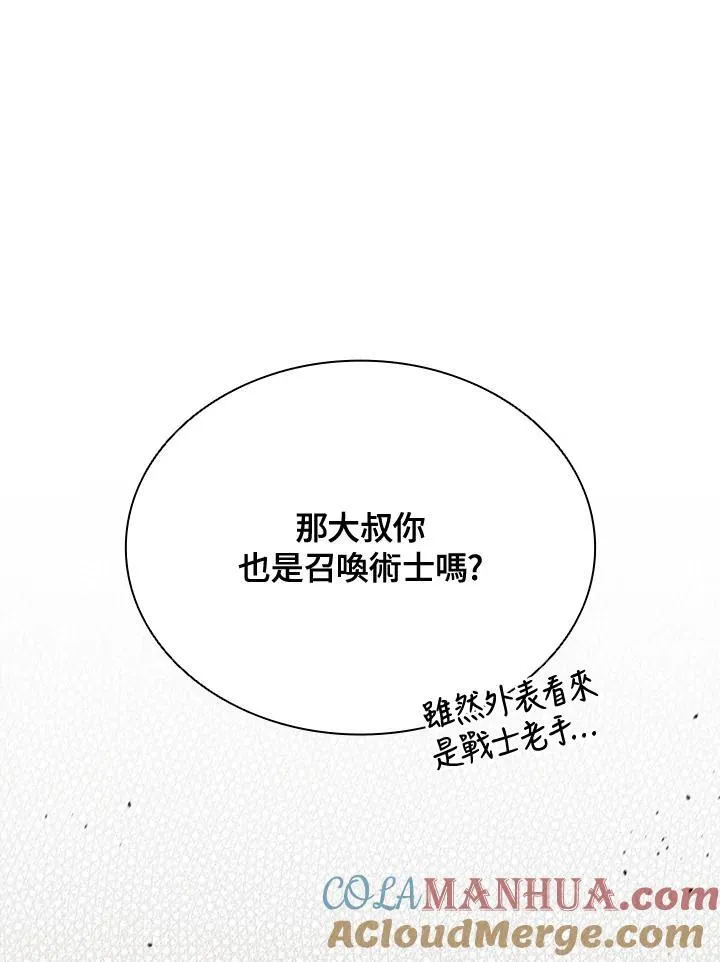 第91话 第37页
