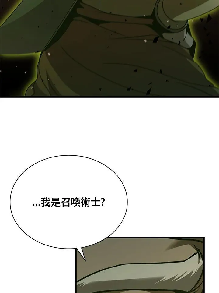 第91话 第39页