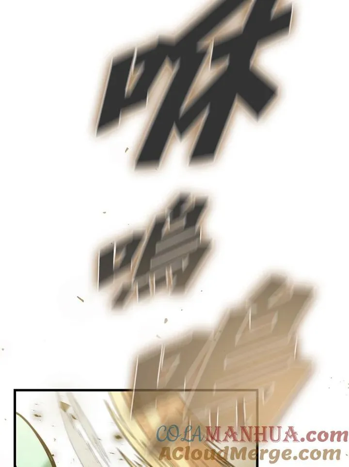 第91话 第41页