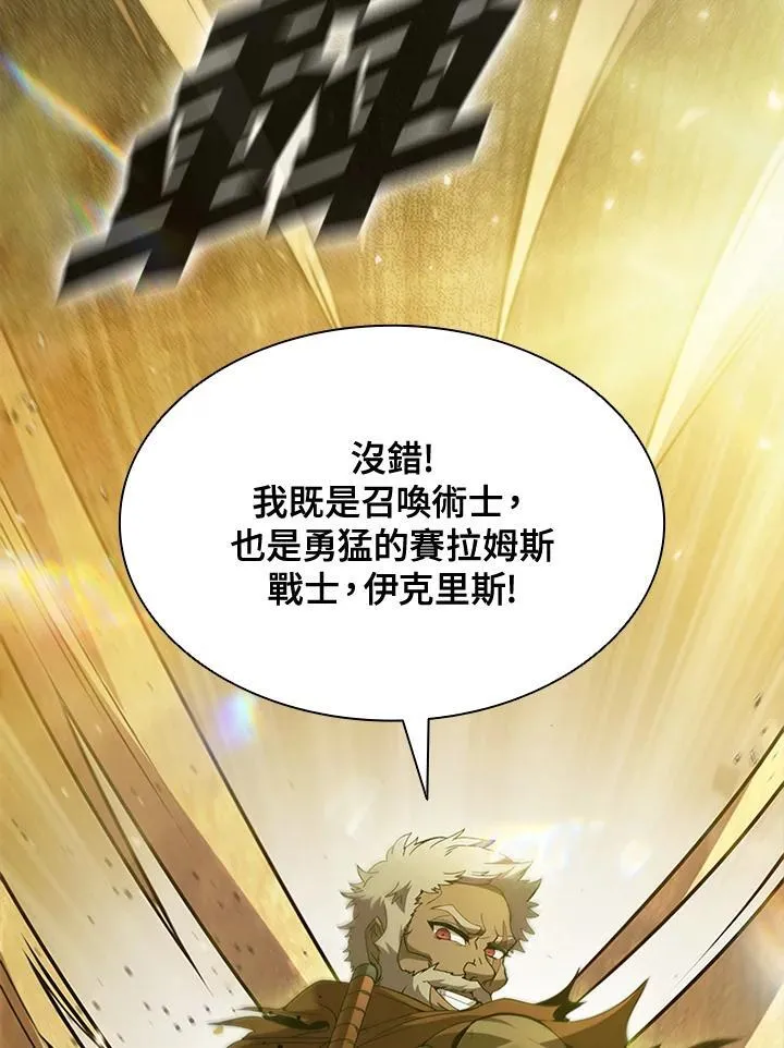第91话 第43页