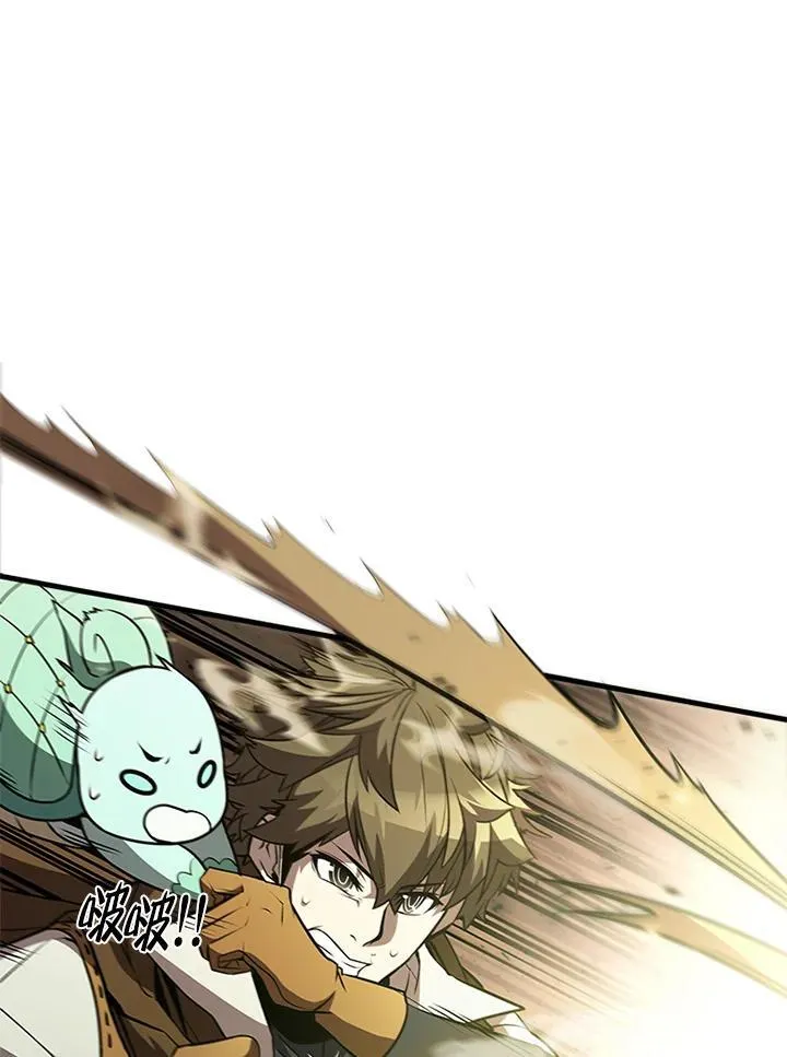 第91话 第46页