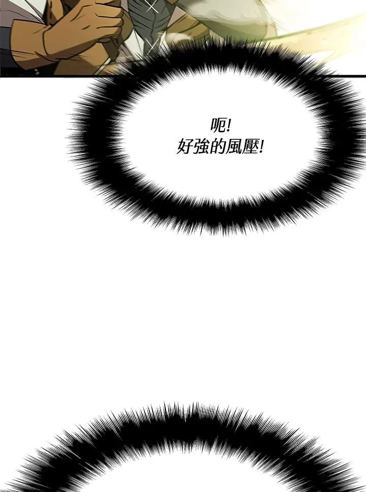 第91话 第47页