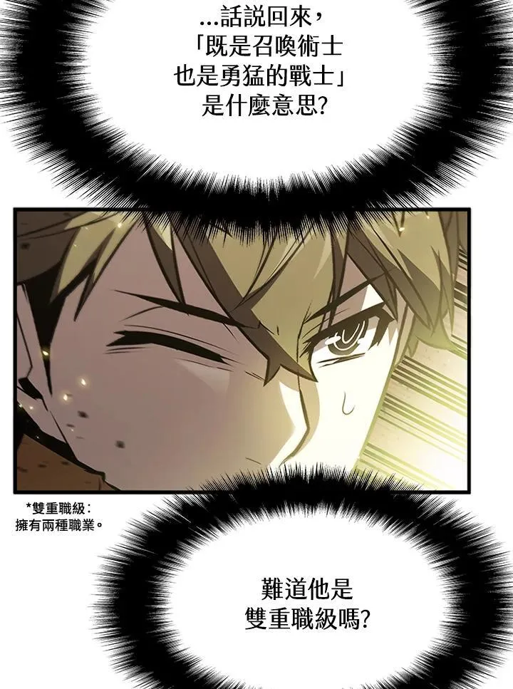 第91话 第48页
