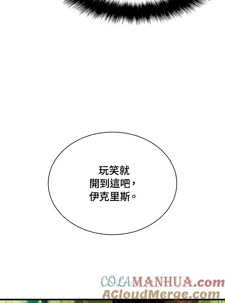 第91话 第49页