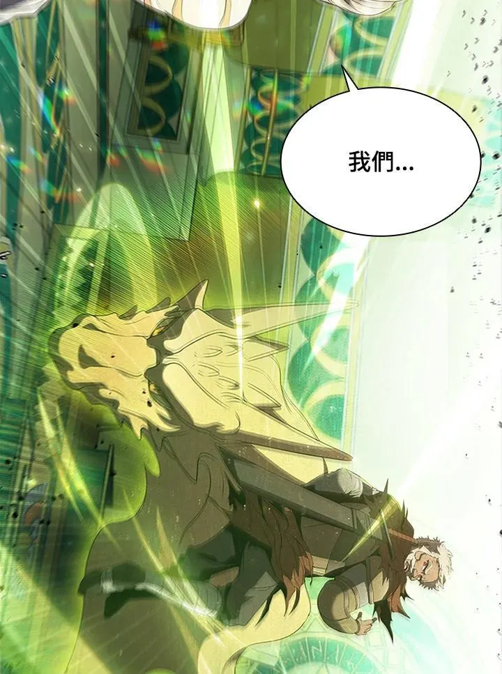 第91话 第51页