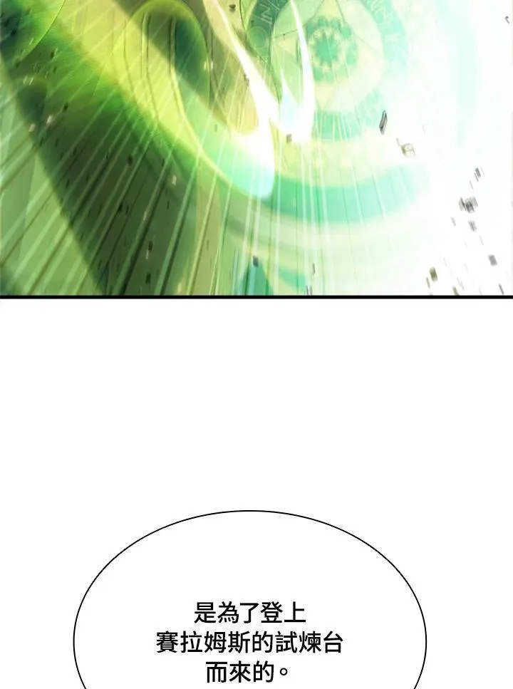 第91话 第52页