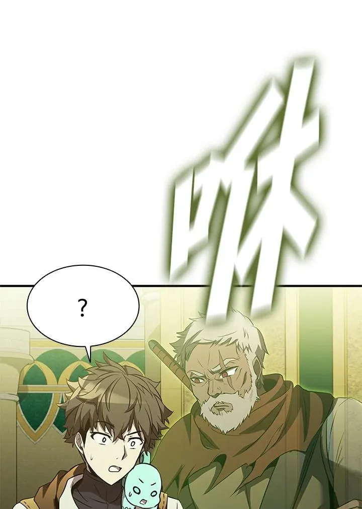第91话 第56页