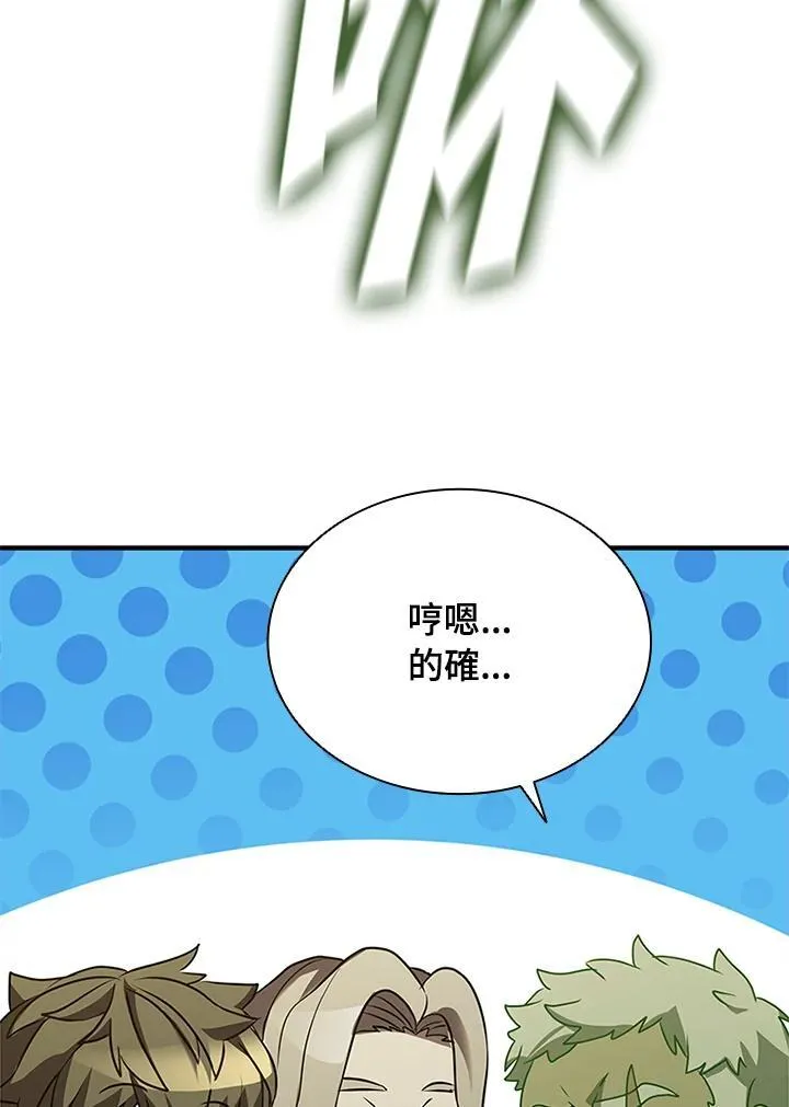 第91话 第58页