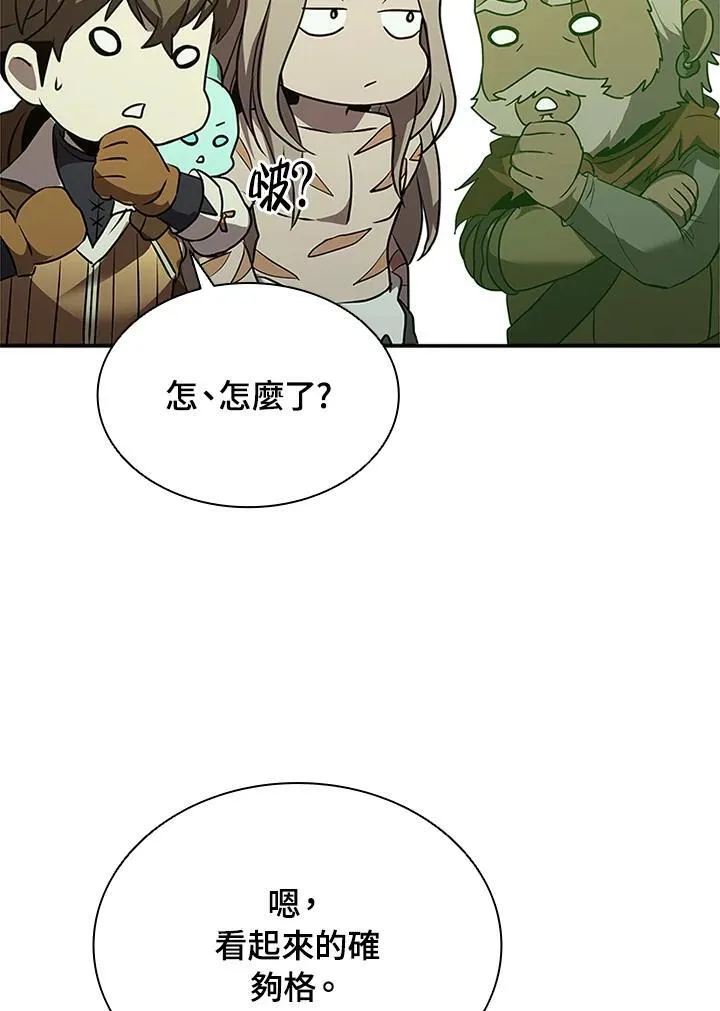 第91话 第59页